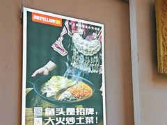 -阿瓦山寨·湘菜现炒·剁椒鱼头王(咸阳总店)