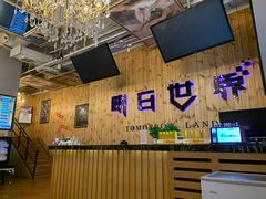 -明日世界密室轰趴·剧本桌游·箭馆团建(国贸店)