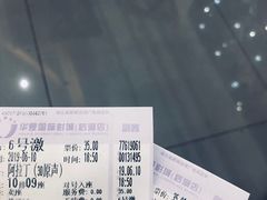-华夏影城百步亭店(杜比全景声)