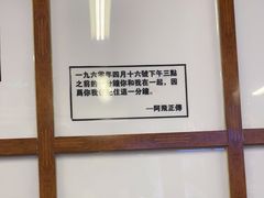 -七爷清汤腩·港式餐厅(金狮广场店)