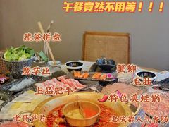 -哥老官重庆美蛙鱼头(宝山龙湖店)