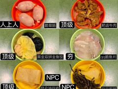 -一围小火锅(佳兆业广场店)