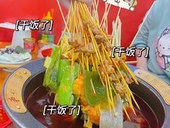 -冒椒火辣(太古里店)