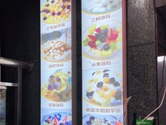 -夏食光安顺小舒冰粉冰浆(甲秀楼店)