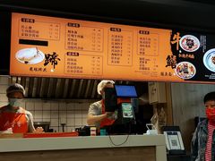 菜单-庆蓉云·庆云面(双林店)