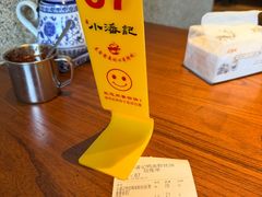 -小潘记鸭血粉丝汤