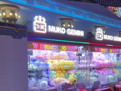 -反斗乐园(领展中心城店)