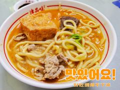 -津品味小吃(大学湾店)