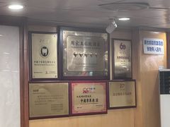 -烤肉季饭庄