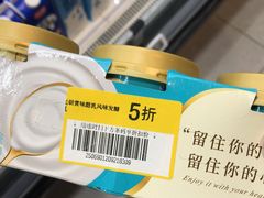 -盒马鲜生(189购物中心店)