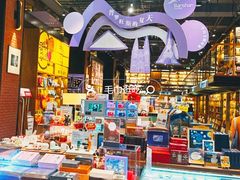 -半山书局(新世纪商城店)