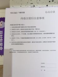 -广州美莱医疗美容医院