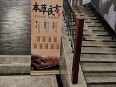 -华夏良子·足道SPA艾灸(铁道大厦店)