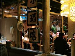 大堂-破三川·新川菜(静安大融城店)