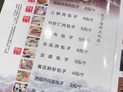 -张包铺(道外店)