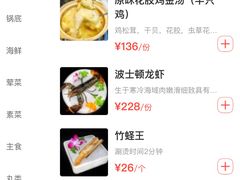 -港迹·鲜围煮海鲜火锅(湖州时代广场店)