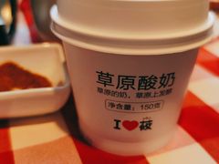 -西贝(厦门中华城店)