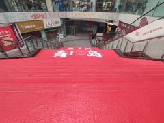 -大锅强·蒸海鲜青岛菜(吾悦广场店)