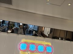 -新旺茶餐厅(鑫耀·光环live店)