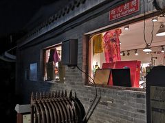 -一棵树(雨儿胡同)