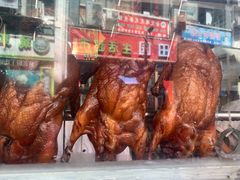 -老字号蛇口德记烧腊饭店·海鲜加工
