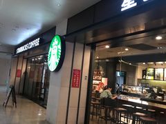 -星巴克(武汉协和医院店)