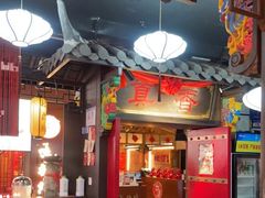 -味福记·本地特色菜(八一万达广场店)