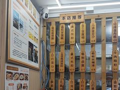 -佳瑜肠粉(总店)