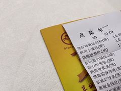 -东城食府·手工点心·37年老字号(虎门店)