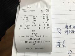 -上海市眼病防治中心(康定路院区)