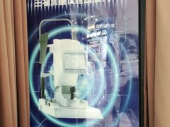 -宝岛眼镜(苏州浒关店)