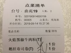 -乾园(天河城店)