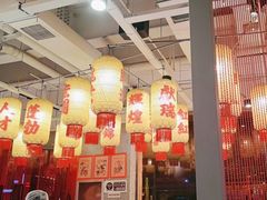 -朱光玉火锅馆(正弘城店)