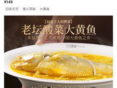 -王庄阿咪海鲜大排档(象园店)