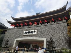 -中国傩城