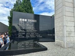 -侵华日军南京大屠杀遇难同胞纪念馆-停车场
