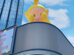 -东莞松山湖万象汇