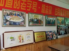 -清真盛志望麻酱酿皮·非遗老字号