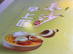 -火宫殿·小吃王国(坡子街店)