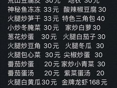 -辣公子·千岛湖私房菜(滨江店)