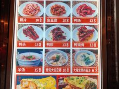 -南楼煎饼(南楼总店)