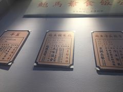 -鲍馬爷·鲍粥(洛浦店)