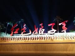 -三亚红色娘子军演艺公园景区