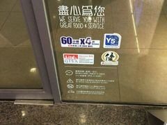 -麦当劳(星光行店)