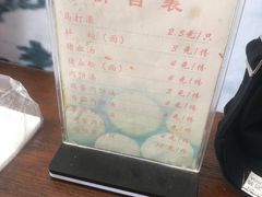 -马打滚