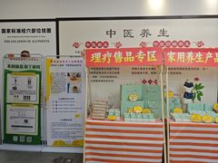 -国药集团冯了性国医馆(禅城店)