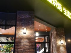 门面-酵種麦田(山师店)