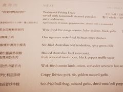 菜单-北京柏悦酒店·锦庭餐厅Dining Room