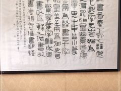 -东关历史文化旅游区-胡氏宅第