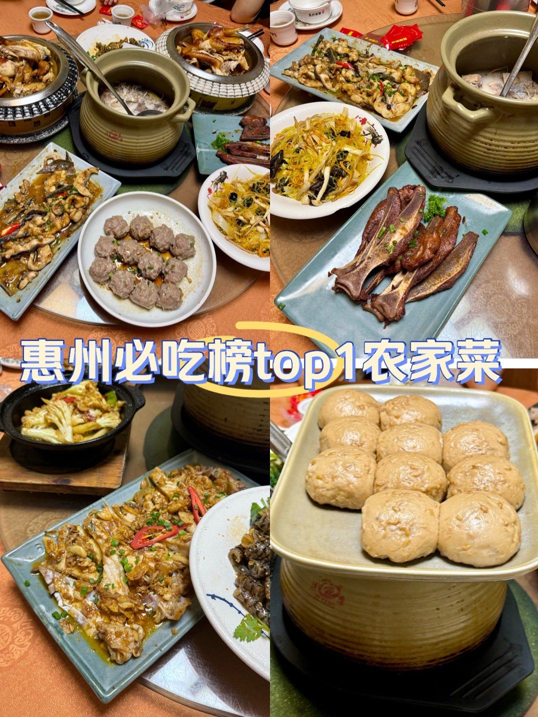 99竹园农家饭店(江北虾村)
客家风味,每次去都很多本地人在吃.